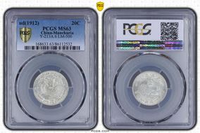 (1912) 20C LM-500 PROVIENCES MS63