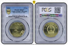 2004 5 Yn Sun-J65a Riyue Lake MS67