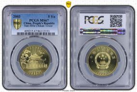 2003 5 Yn Sun-J60a Chikan Tower MS67