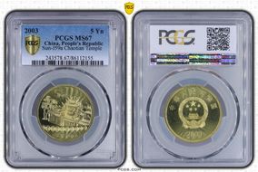 2003 5 Yn Sun-J59a Chaotian Temple MS67