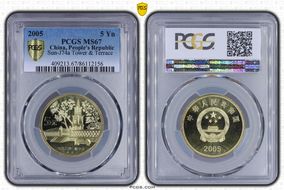 2005 5 Yn Sun-J74a Tower & Terrace MS67