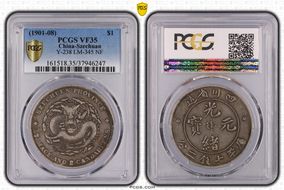 (1901-08) $1 LM-345 NF 庫 CN VF35