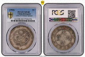 (1904)甲辰 $1 LM-257A Fewer Spines XF40