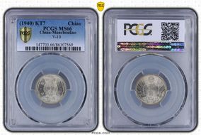 (1940) KT7 Chiao Y-10 MS66