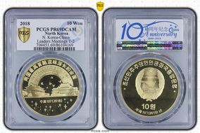 2018 10 Won N. Korea-China Leaders Meetings T-2 PR69DCAM