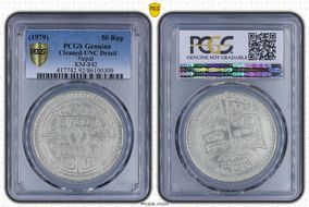 VS2036 (1979) 50 Rup Education for Village Women N1