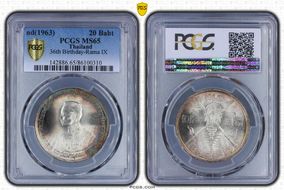 (1963) 20 Baht 36th Birthday-Rama IX MS65