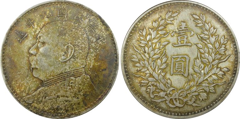 Cert 86296062 - Coin Image