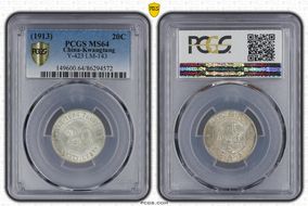 (1913)二 20C LM-143 K-722 MS64
