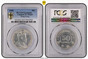 1905 50C KM-15  Ag N1