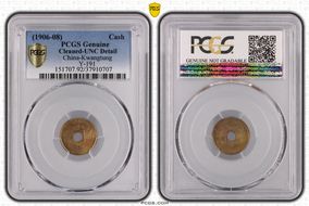 (1906-08) Cash Y-191 N1