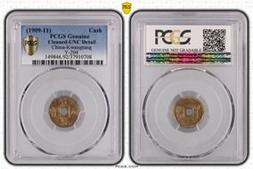 (1909-11) Cash Y-204 N1