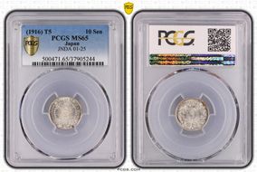 (1916) T5 10 Sen JNDA 01-25 MS65