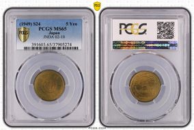 (1949) S24 5 Yen JNDA 02-10 MS65