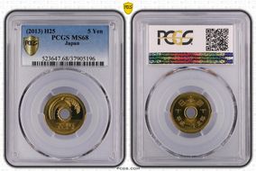 (2013) H25 5 Yen JNDA 02-12 MS68