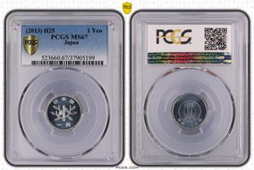 (2013) H25 1 Yen JNDA 02-13 MS67