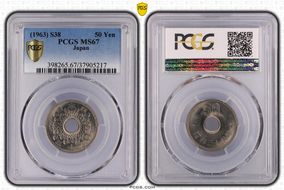 (1963) S38 50 Yen JNDA 02-6 MS67