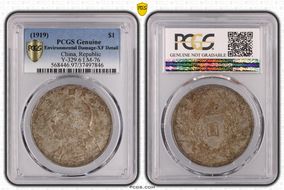 (1919)八 $1 LM-76 N1