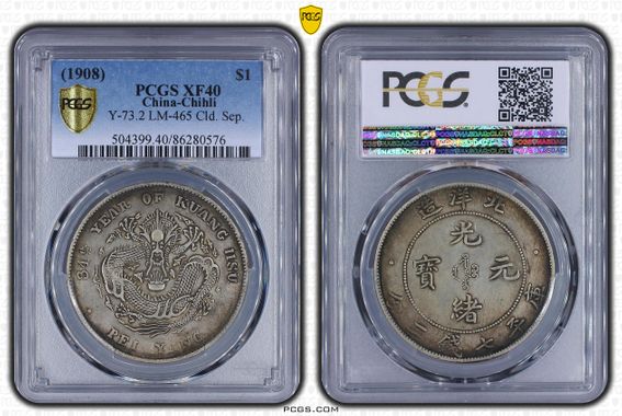 Cert 86280576 - Coin Image