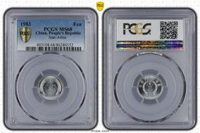 1983 Fen Sun-A46a MS68