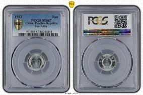 1983 Fen Sun-A46a MS67