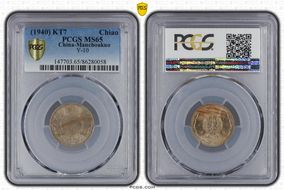 (1940) KT7 Chiao Y-10 MS65