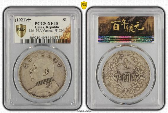 Cert 86145135 - Coin Image