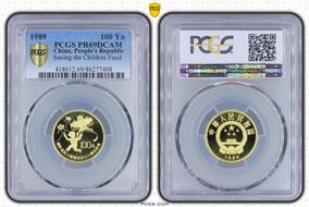 1989 100 Yn Saving the Children Fund PR69DCAM