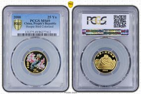 2000 25 Yn Hoopie Bird Colorized Y-1136  Au PR69DCAM