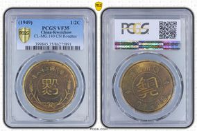 (1949) 1/2C CL-MG.140 CN Rosettes VF35