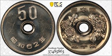 (1987) S62 50 Yen JNDA 02-7 MS68