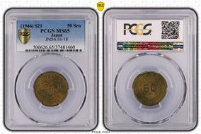 (1946) S21 50 Sen JNDA 01-18 MS65