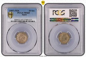 (1887) M20 10 Sen JNDA 01-24 MS65