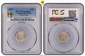 1895 10C N1