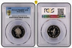 1988 $1 PR68DCAM