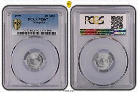 1959 10 Mon MS67