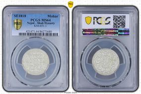 SE1818 (1896) Mohar KM-651.1 MS64