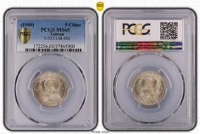 (1949) 三十八 5 Chiao LM-330 MS65