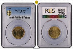 1990 50C MS63