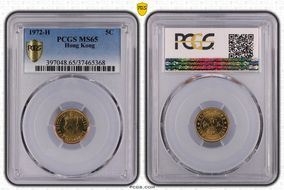 1972-H 5C MS65