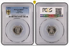 1973 50 Lep KM-97.2 Large Head MS67