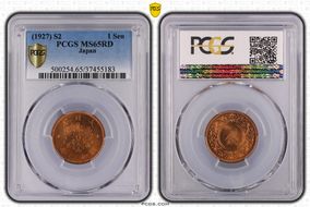 (1927) S2 1 Sen JNDA 01-48 MS65RD