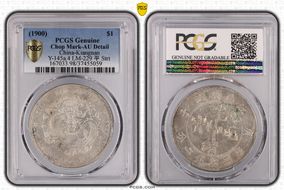 (1900)庚子 $1 LM-229 平 Straight N1