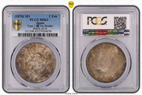 (1870) M3 1 Yen Type 1 圓 No Border JNDA 01-9 MS63