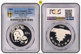 1984 10 Yn Panda Silver PAN-19A PR68DCAM