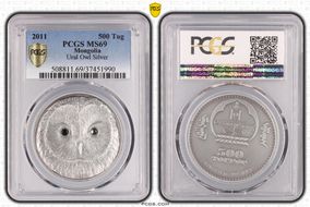 2011 500 Tug Ural Owl Ag Antique Finish SP69