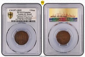 CS1197(1835) 2 Kep KM-Tn1 Copper N1BN