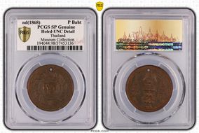 (1868) P Baht KM-Pn28  Cu SP1BN