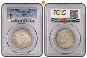 (1905) M38 50 Sen JNDA 01-14 Stem Cut Facing Down MS64