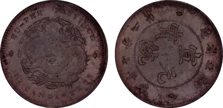 Cert 37451018 - Coin Image